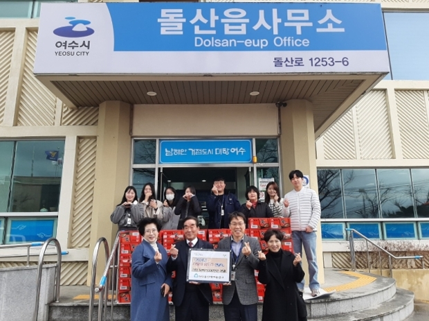 여수 돌산새마을금고, ‘사랑의 좀도리’ 이웃사랑 실천