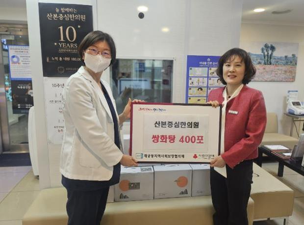 군포시 산본중심한의원, 군포시 재궁동에 쌍화탕 400포 기탁